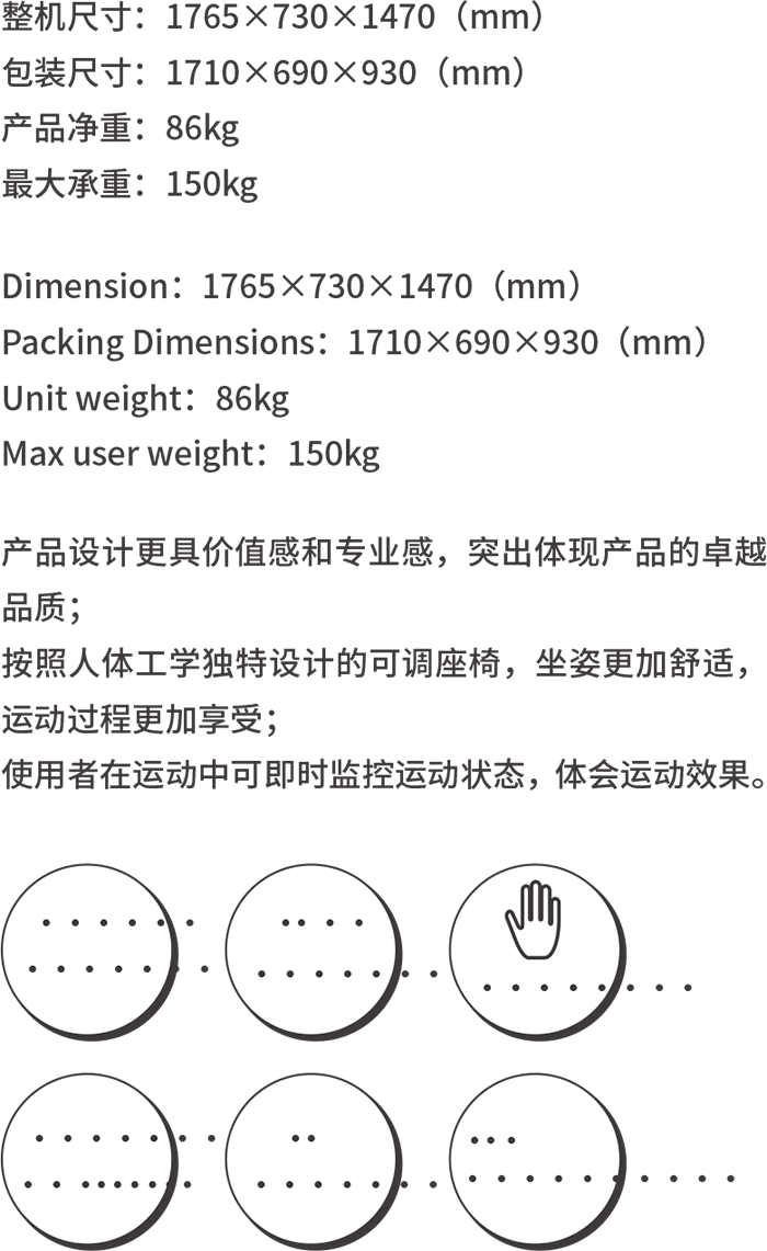 卧式健身车 M-7808R.png